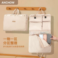 安巢(ANCHOW)多功能旅行家居收纳袋 AW10716 卡其色
