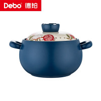 德铂(Debo)菲力克斯 (砂锅)DB-191 口径:20cm 容量:4L