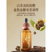 科爱元素(中医康养系列)科爱元素葡萄柚精华油4号(50ml)(标准版)CI3227AF