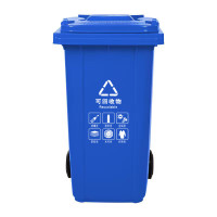 名凌户外垃圾桶蓝色(可回收物)新料加厚款100升
