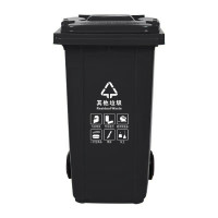 名凌户外垃圾桶黑色(其他垃圾)新料加厚款240升挂车