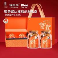 福東海[福东海]老树满天星大红皮礼盒新会陈皮150g(75g*2罐)