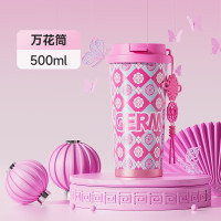 格沵 陈粉丸联名系列保温杯GE-24AW-B133万花筒500mL