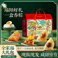 三只松鼠·九州万粽1440g