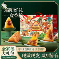 三只松鼠·锦绣粽礼1200g