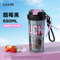 GOOM格沫万花筒系列水杯吸管杯GM-24SS-S3酷莓黑650ml