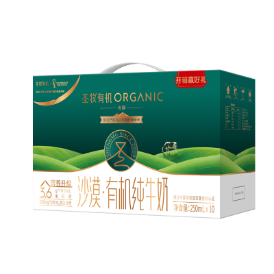 圣牧 优醇全程有机纯牛奶250ml*10盒(shtlj)