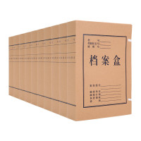 晨光(M&G) APYRE61400 A4牛皮纸档案盒 6CM 10个/包