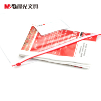 晨光(M&G) ADM94504 PVC透明A4拉边袋 12个/包