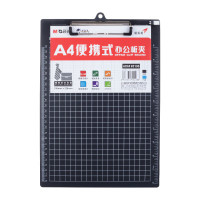 晨光(M&G) ADM95106 便携式A4竖式板夹 黑色 20个/箱
