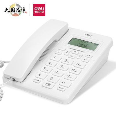 得力(deli) 13606 电话机 固定电话 办公 白色