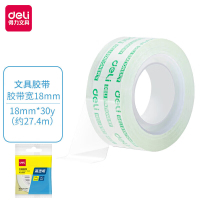 得力(deli) 30010 易撕型文具胶带18mm*30y*38um 高透 1卷/袋 32个装