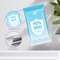 惠寻75%酒精湿巾清洁卫生杀菌湿纸巾便携式掀盖包装(80片装)/包