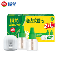 榄菊电蚊香液33ml*2+1加热器 野菊花蚊香液电蚊香灭蚊防蚊驱蚊液