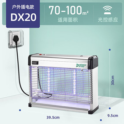 灯下 DX20插电款灭蚊灭虫灯