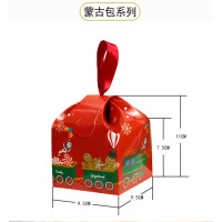 晟泰邦 圣诞节苹果盒蒙古包盒100个装