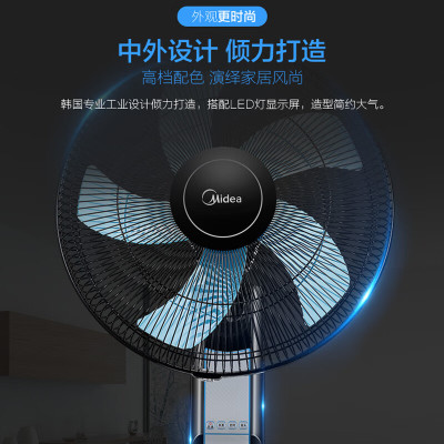 美的(Midea)FW40-11AR壁扇挂壁电风扇遥控餐厅办公室用扇