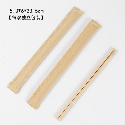 晟泰邦 一次性方便筷子牛皮纸独立包装碳化筷 1000双装