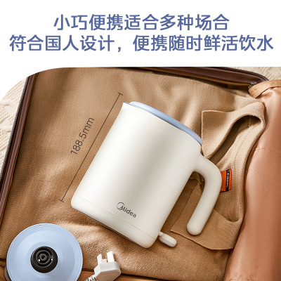 美的(Midea)电热水壶0.6L智能断电304不锈钢SH06X6-103