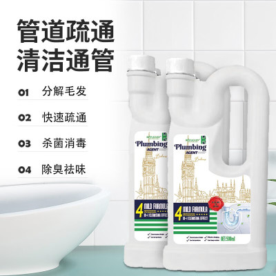 REFUKASY 瑞芙卡丝管道疏通剂500ml 2瓶装