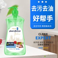 REFUKASY 食品级米精华果蔬餐具净1kg 2瓶装