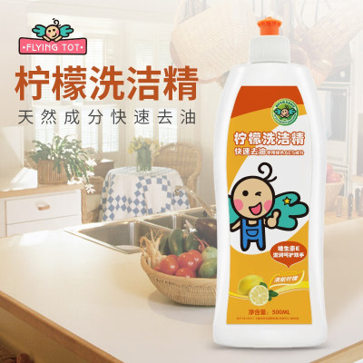 FLYING TOT 柠檬洗洁精伸缩盖500ML/瓶