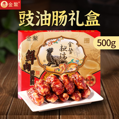 金鳌 500g鲜肉豉油肠礼盒