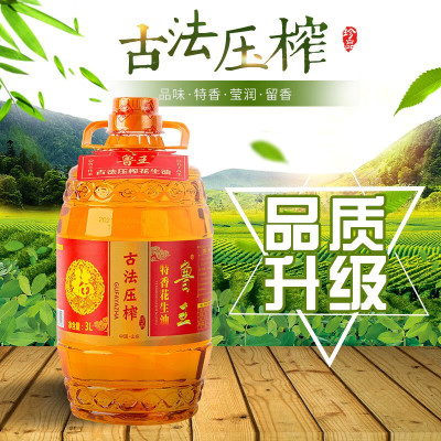 鲁王 古法压榨特香花生油3L