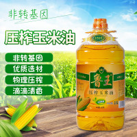 鲁王 非转基因压榨玉米油 2.5L