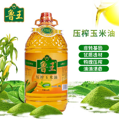 鲁王 非转基因压榨玉米油 4L