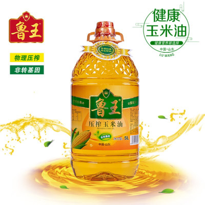 鲁王 压榨玉米油5L 非转基因物理压榨