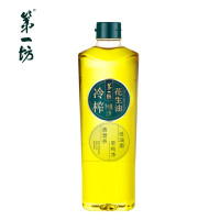 第一坊 花生油冷榨 纯正花生油物理压榨1L装