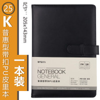 晨光 普惠型带扣PU皮面本25K 100页 APYE8T73黑色