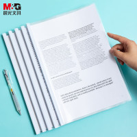 晨光 10个装A4/10mm办公抽杆夹白色ADM95105