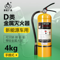 浙安广消 MFZ/D4 D类干粉灭火器4公斤手提式