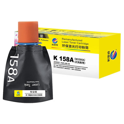 科思特 158A闪充粉盒 适用惠普Tank 1020/1020W/2506DW