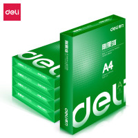 得力 刚果河A4复印纸70gZF223-5包装(2500张)