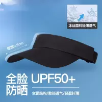 益欣防晒帽男女户外遮阳帽子男士防晒大帽檐透气钓鱼帽速干空顶鸭舌帽