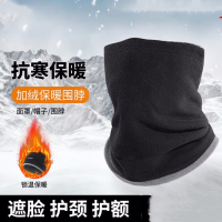 益欣男女加绒加厚骑行面罩保暖头套护脸防风寒