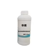华燏HY-JS06 400g 防水型金属清洗氧化剂 (计价单位:瓶)