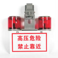 华燏 BZD-1052 2x0.1W 2x1.2V IP65 4000K 闪光频率75次/min 光源类别LED 太阳能标志灯 (计价单位:盏)红色