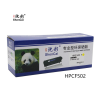 沈彩P-CF502高品质打印机硒鼓1300页黄色适用机型惠普HP PRO M254/MPF M280/M281