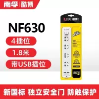 南孚 插排1.8米4插位 NF630个