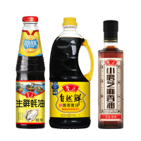 鲁花自然鲜酱香酱油1.28L+鲁花生鲜蚝油718G+鲁花小磨香油350ML