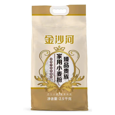 金沙河臻品贵族家用小麦粉2.5KG优质高档小麦粉 馒头包子饺子面粉