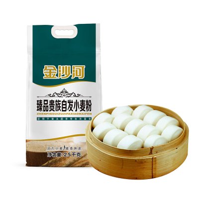 金沙河臻品贵族自发小麦粉2.5KG面条包子馒头饺子用小麦粉