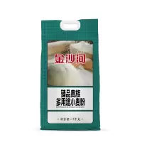 金沙河多用途小麦粉5KG自发小麦粉家用全麦中高筋馒头包子油条多用途