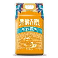 乔府大院长粒香米5KG东北大米长粒香真空10斤装