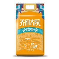 乔府大院长粒香米5KG东北大米长粒香真空10斤装