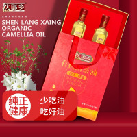 沈郎乡有机山茶籽油260ml*2(礼盒)物理冷压榨纯正茶籽油无添加食用油